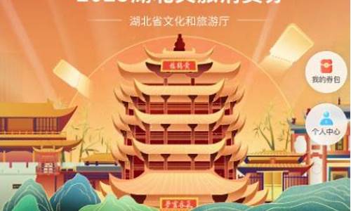 文旅优惠券怎样领(文旅券可以在哪里用)_https://www.jianghaiboli.com_黄金期货_第1张