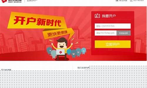网上能直接开户吗(如何开户别人信息)_https://www.jianghaiboli.com_期货_第1张