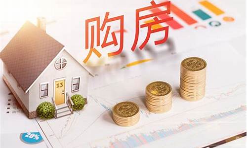 房地产低价股有哪些(最便宜的地产股)_https://www.jianghaiboli.com_原油期货_第1张