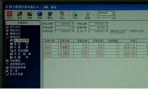 股市怎么开账户收款(股市开户教程)_https://www.jianghaiboli.com_原油期货_第1张