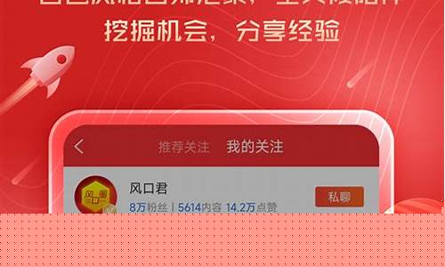 短线王免费版(短线王题材版)_https://www.jianghaiboli.com_黄金期货_第1张