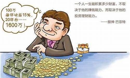怎样学理财(学理财是真的还是假的)_https://www.jianghaiboli.com_黄金期货_第1张