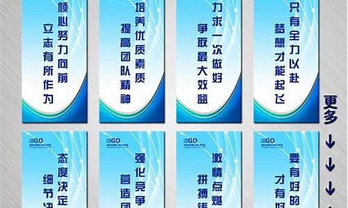 企业文化精神标语(企业文化精神标语8字)_https://www.jianghaiboli.com_恒指期货_第1张
