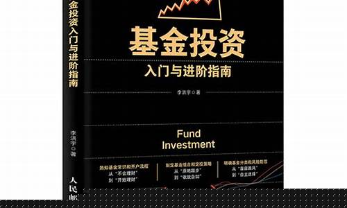 期权基金投资技巧(期权型基金)_https://www.jianghaiboli.com_黄金期货_第1张