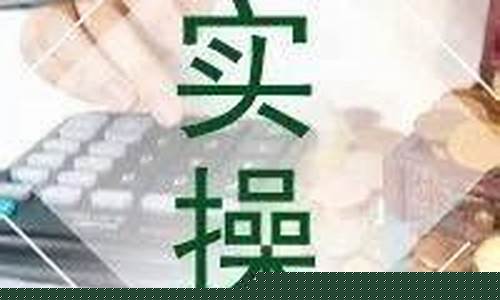 买软件入费用还是资产(购买软件费用账务处理)_https://www.jianghaiboli.com_黄金期货_第1张