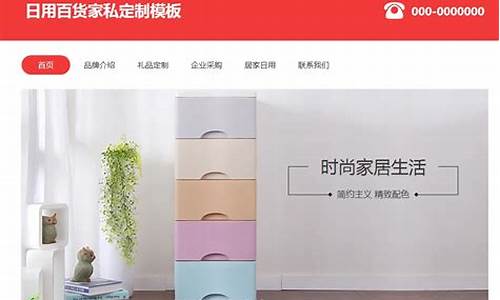 建网站找哪个平台好呢(建网站一般需要多少钱)_https://www.jianghaiboli.com_原油期货_第1张