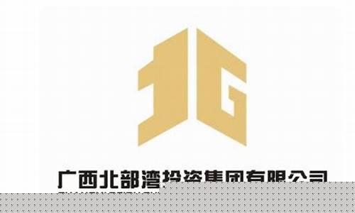 投资集团(投资集团戴保民)_https://www.jianghaiboli.com_黄金期货_第1张