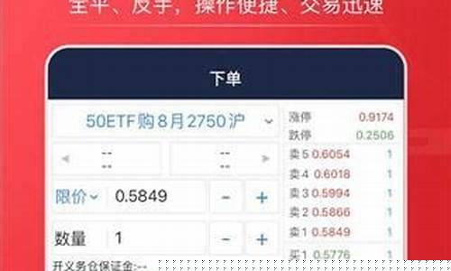 海通证券手机版下载(海通证券软件下载)_https://www.jianghaiboli.com_原油期货_第1张