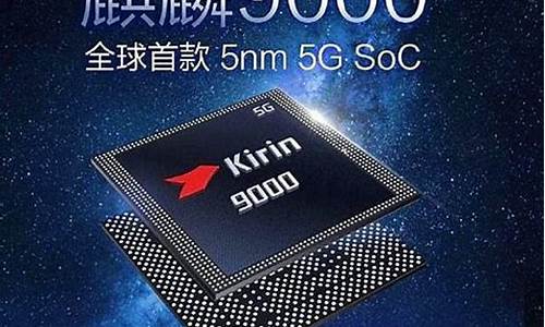 华为射频芯片供应商(华为射频芯片概念股)_https://www.jianghaiboli.com_黄金期货_第1张