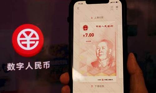 2023年数字人民币落地时间(2023年数字人民币落地时间最新消息)_https://www.jianghaiboli.com_恒指期货_第1张