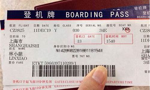 天津到塞尔维亚机票价格(天津到塞尔维亚机票价格表)_https://www.jianghaiboli.com_黄金期货_第1张