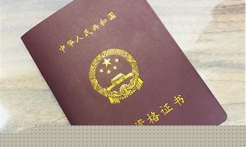 教师资格证在异地可以考吗(教师资格证考试异地可以考吗)_https://www.jianghaiboli.com_黄金期货_第1张