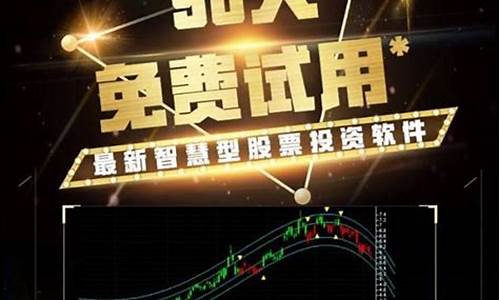 4元起投资软件(华泰证券app官网下载)_https://www.jianghaiboli.com_恒指期货_第1张