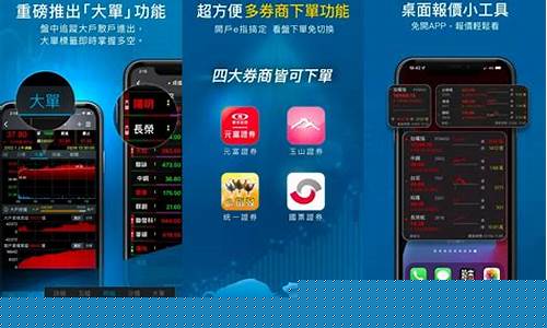 正规的股票app(正规的股票APP)_https://www.jianghaiboli.com_恒指期货_第1张