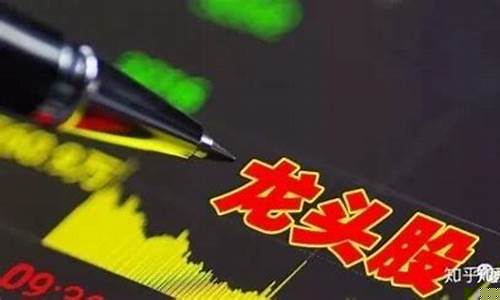 数字经济真正龙头股(数字经济龙头上市公司)_https://www.jianghaiboli.com_恒指期货_第1张