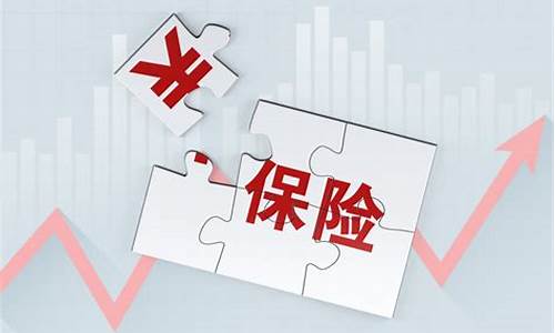 保险是证券的一种吗(保险和证券是种属性吗)_https://www.jianghaiboli.com_黄金期货_第1张