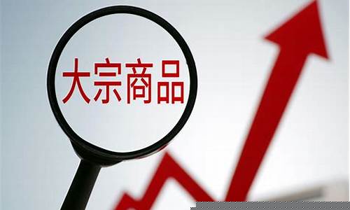商品涨价的征兆有哪些(商品涨价的征兆有哪些方面)_https://www.jianghaiboli.com_恒指期货_第1张