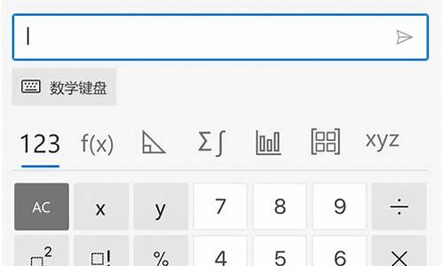 数学求解器在线(数学求解题方法)_https://www.jianghaiboli.com_黄金期货_第1张