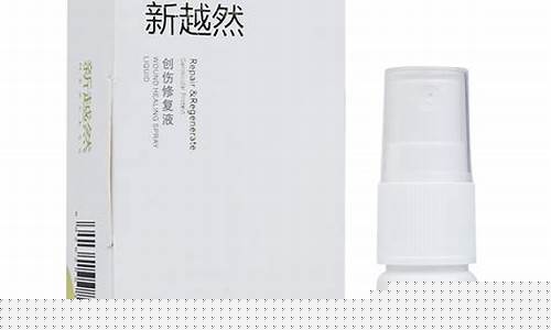 新越然价格(新越然多少钱一盒)_https://www.jianghaiboli.com_期货_第1张