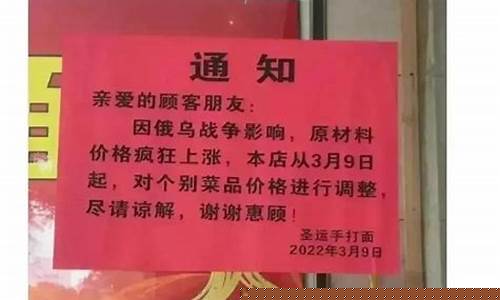 朋友圈发涨价通知怎么写(朋友圈发涨价语录)_https://www.jianghaiboli.com_恒指期货_第1张