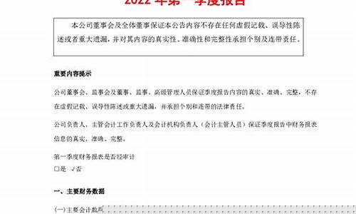 杭州解百重组预期(杭州解百600814)_https://www.jianghaiboli.com_黄金期货_第1张