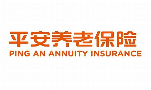 平安养老保险官网首页(中国平安养老保险官网)_https://www.jianghaiboli.com_黄金期货_第1张