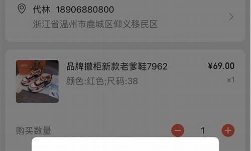 微信上购物遇到商家欺骗怎么办(微信购买东西被欺骗怎么办)_https://www.jianghaiboli.com_原油期货_第1张