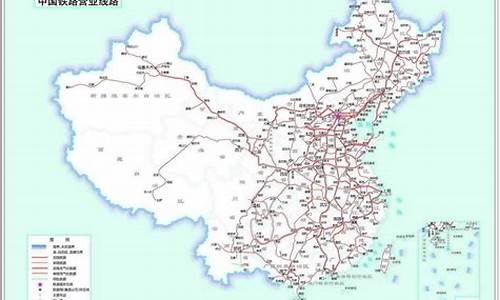 火车线路图查询全国(火车线路图查询全国地图)_https://www.jianghaiboli.com_黄金期货_第1张