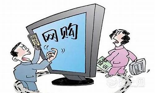 消费者网站投诉(消费者网络投诉平台)_https://www.jianghaiboli.com_黄金期货_第1张