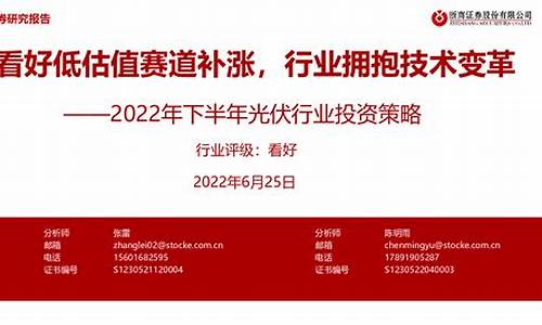2020下半年看好哪些板块(2020下半年热门板块)_https://www.jianghaiboli.com_期货_第1张