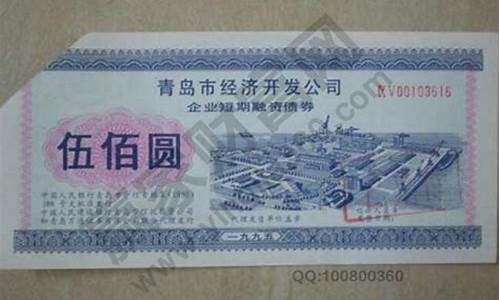 有价证券包括国债吗(有价证券是物权还是债权)_https://www.jianghaiboli.com_原油期货_第1张
