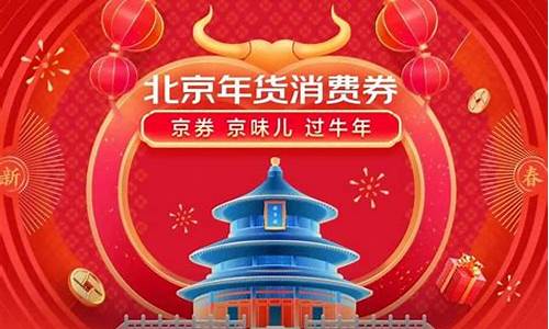 消费券密集发行(消费券密集发行怎么办)_https://www.jianghaiboli.com_原油期货_第1张