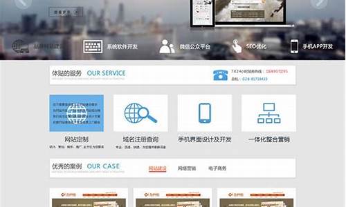 互联网网站(互联网网站备案)_https://www.jianghaiboli.com_黄金期货_第1张