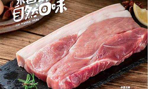 中国十大鲜猪肉品牌(中国十大休闲鞋品牌)_https://www.jianghaiboli.com_黄金期货_第1张