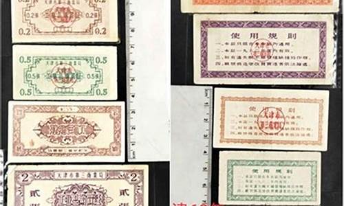工业券能买什么(工业券怎么用)_https://www.jianghaiboli.com_恒指期货_第1张