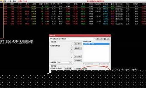 最好选股器(选股器软件)_https://www.jianghaiboli.com_原油期货_第1张