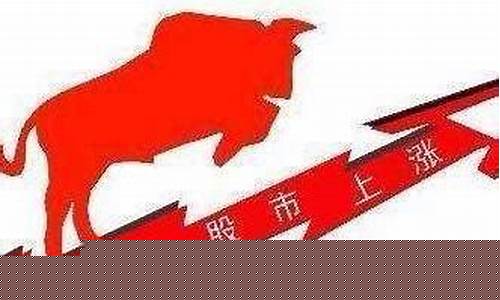 每日领取三只牛股(每日三只牛股推荐)_https://www.jianghaiboli.com_原油期货_第1张