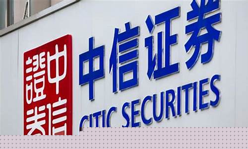 2021年低估值绩优股(2021年低估值股票)_https://www.jianghaiboli.com_原油期货_第1张