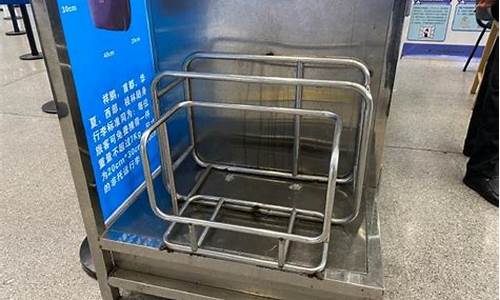 祥鹏可以带20寸行李箱(祥鹏可以带多少行李箱)_https://www.jianghaiboli.com_恒指期货_第1张