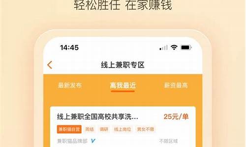 网上兼职有哪些可以做(正规投资10元一小时赚500)_https://www.jianghaiboli.com_期货_第1张
