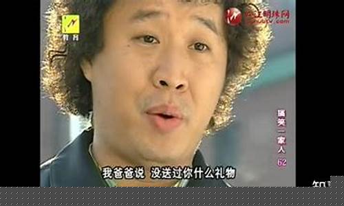 搞笑一家人李俊河炒股赚了多少钱(搞笑一家人李俊河暴富是哪一集)_https://www.jianghaiboli.com_期货_第1张