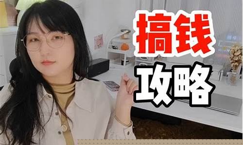 比较费电但很赚钱的小项目(有什么费电但是赚钱的事)_https://www.jianghaiboli.com_期货_第1张