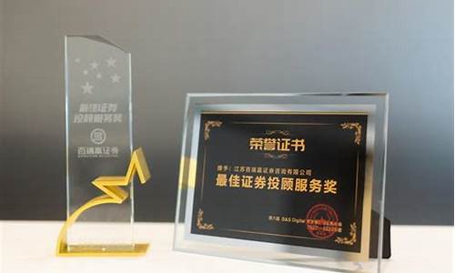江苏百瑞赢合作(江苏百瑞赢合作有谁赚到钱了)_https://www.jianghaiboli.com_原油期货_第1张