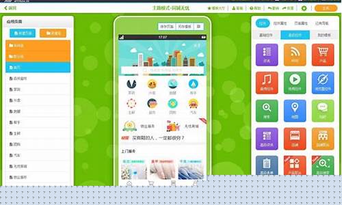 一键生成app制作器(一键生成app制作器破解版)_https://www.jianghaiboli.com_期货_第1张