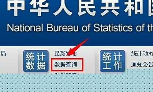 国家数据查询平台官网(虎牙主播数据查询平台官网)_https://www.jianghaiboli.com_黄金期货_第1张