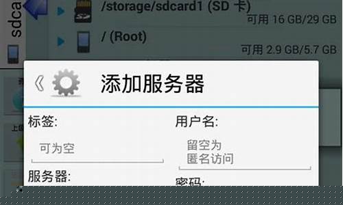 手机怎样连接服务器(手机怎样连接服务器上网)_https://www.jianghaiboli.com_恒指期货_第1张