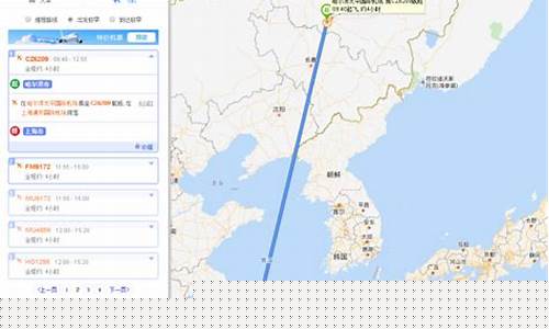 哈尔滨上海机票(哈尔滨到上海机票)_https://www.jianghaiboli.com_期货_第1张