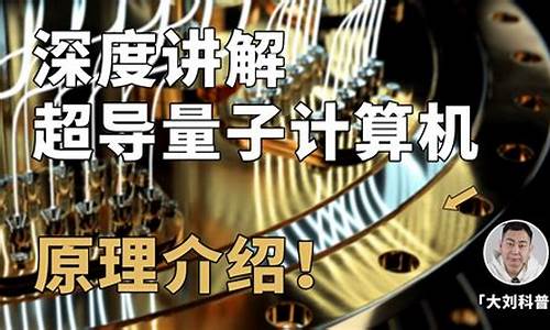 算力通俗理解(什么是算力)_https://www.jianghaiboli.com_恒指期货_第1张