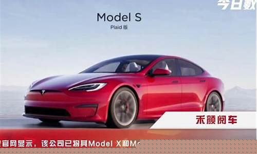 特斯拉涨价1000网友炸锅(特斯拉大涨7%)_https://www.jianghaiboli.com_期货_第1张