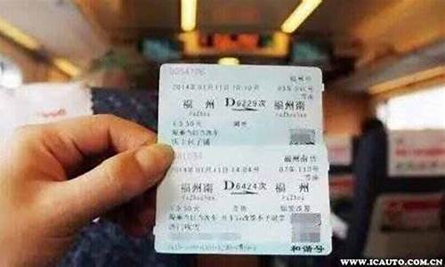 候补票高峰期(候补票什么时候能知道买到与否)_https://www.jianghaiboli.com_恒指期货_第1张
